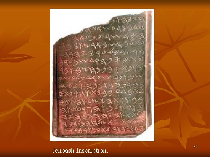 Jehoash Inscription. 82 