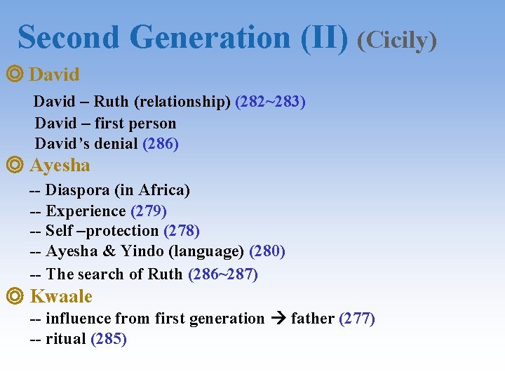 Second Generation (II) (Cicily) ◎ David – Ruth (relationship) (282~283) David – first person