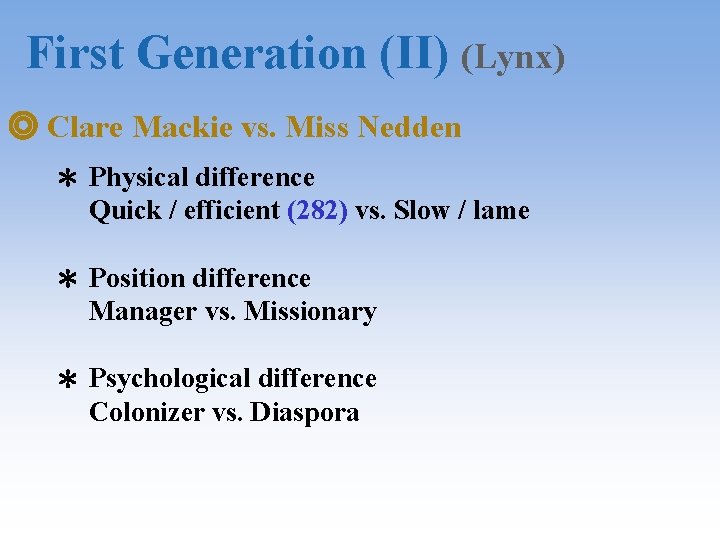 First Generation (II) (Lynx) ◎ Clare Mackie vs. Miss Nedden ＊ Physical difference Quick