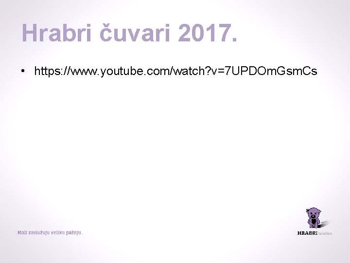 Hrabri čuvari 2017. • https: //www. youtube. com/watch? v=7 UPDOm. Gsm. Cs 