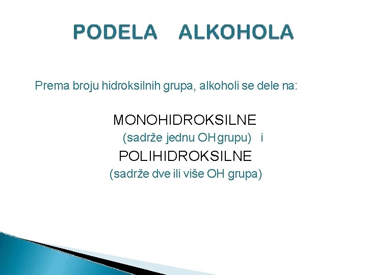 Prema broju hidroksilnih grupa, alkoholi se dele na: MONOHIDROKSILNE (sadrže jednu OH grupu) i