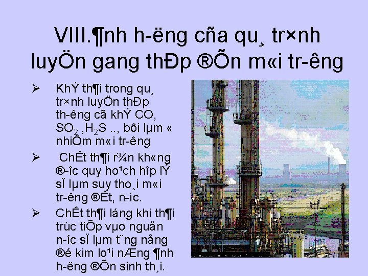 VIII. ¶nh h ëng cña qu¸ tr×nh luyÖn gang thÐp ®Õn m «i tr VIII. ¶nh h ëng cña qu¸ tr×nh luyÖn gang thÐp ®Õn m «i tr