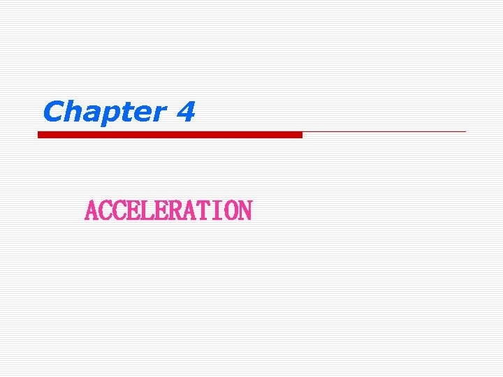 Chapter 4 ACCELERATION 