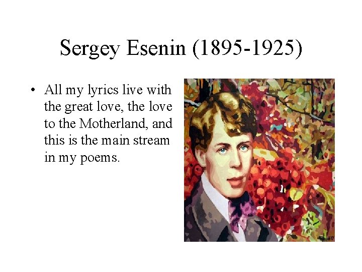 Sergey Esenin (1895 -1925) • All my lyrics live with the great love, the