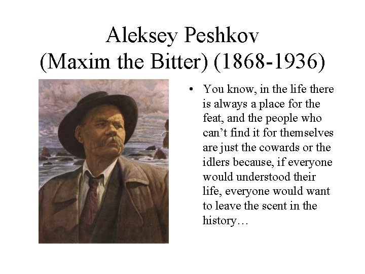 Aleksey Peshkov (Maxim the Bitter) (1868 -1936) • You know, in the life there