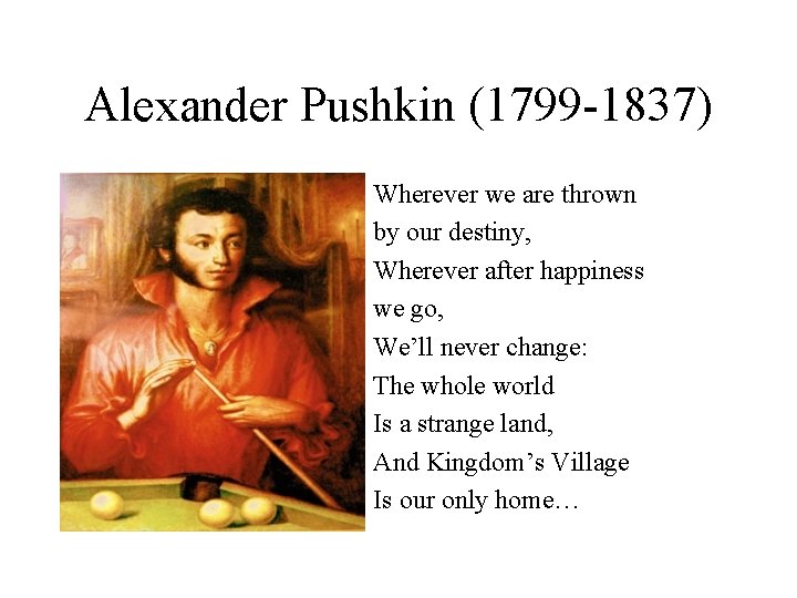 Alexander Pushkin (1799 -1837) Wherever we are thrown by our destiny, Wherever after happiness