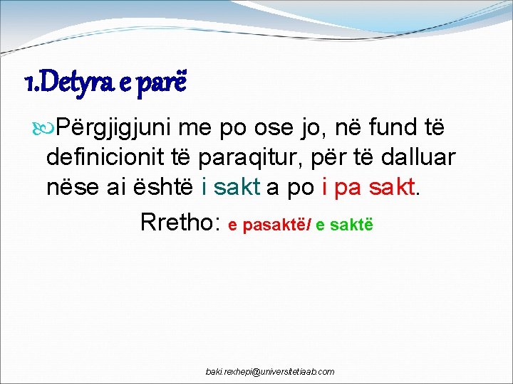 1. Detyra e parë Përgjigjuni me po ose jo, në fund të definicionit të