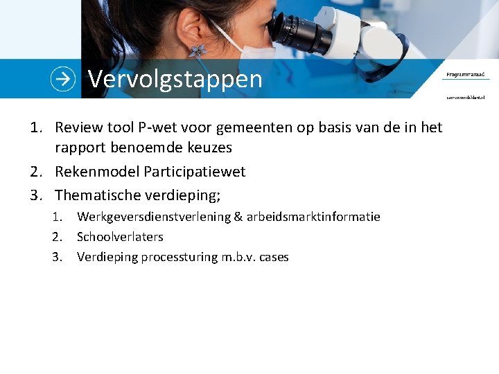 Vervolgstappen 1. Review tool P-wet voor gemeenten op basis van de in het rapport