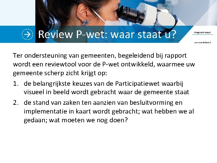 Review P-wet: waar staat u? Ter ondersteuning van gemeenten, begeleidend bij rapport wordt een