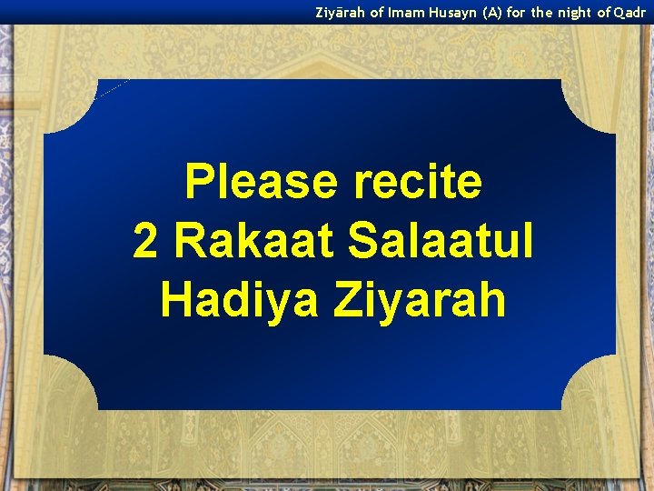 Ziyārah of Imam Husayn (A) for the night of Qadr Please recite 2 Rakaat