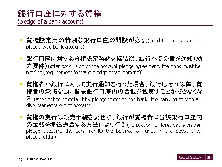 Overview of Security Interests Pledge by consent movable