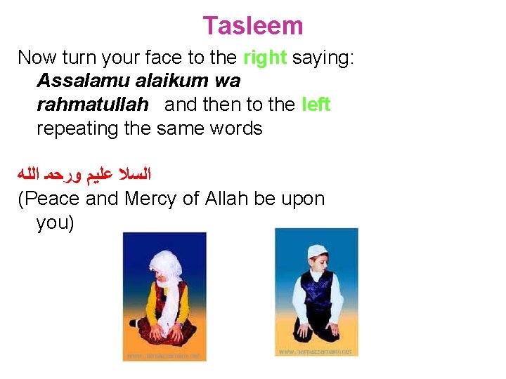 Tasleem Now turn your face to the right saying: Assalamu alaikum wa rahmatullah and