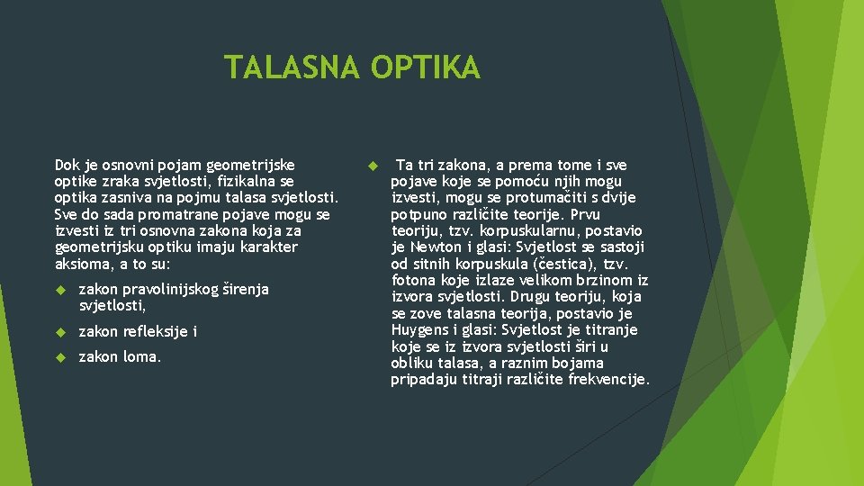 TALASNA OPTIKA Dok je osnovni pojam geometrijske optike zraka svjetlosti, fizikalna se optika zasniva