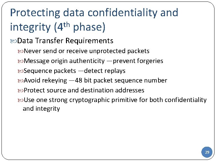 Protecting data confidentiality and integrity (4 th phase) Data Transfer Requirements Never send or