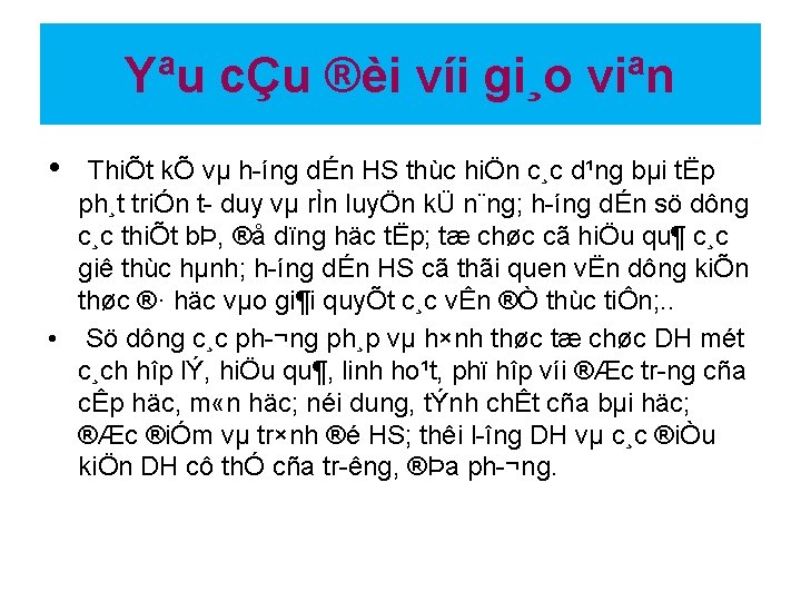 Yªu cÇu ®èi víi gi¸o viªn • ThiÕt kÕ vµ h íng dÉn HS