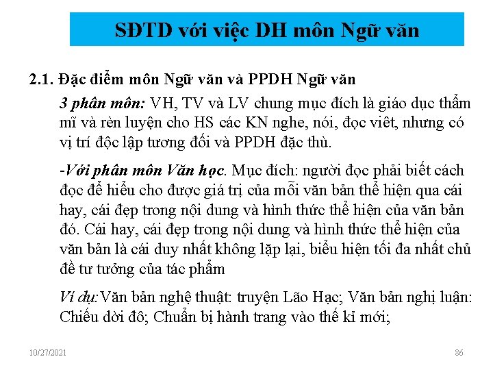 SĐTD với việc DH môn Ngữ văn 2. 1. Đặc điểm môn Ngữ văn