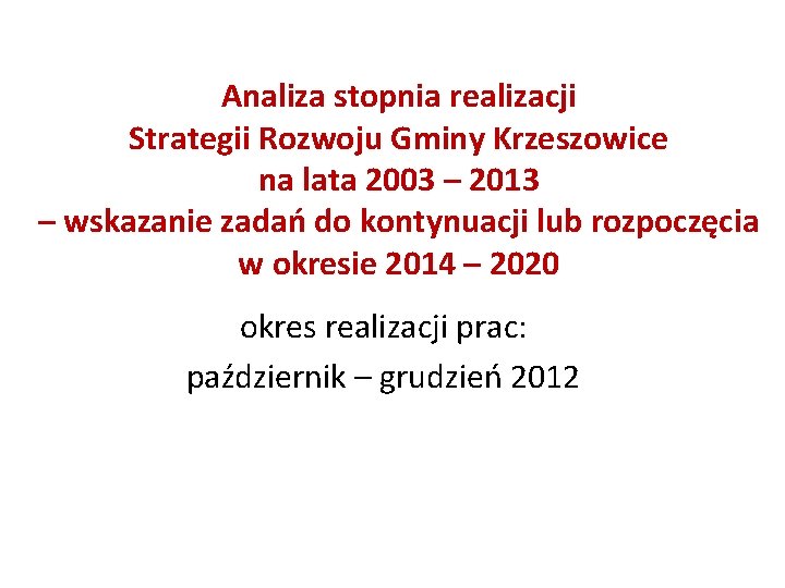Analiza stopnia realizacji Strategii Rozwoju Gminy Krzeszowice na lata 2003 – 2013 – wskazanie
