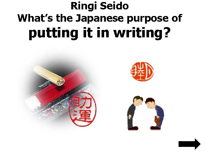 Ringi Seido What’s the Japanese purpose of putting it in writing? Ringi Seido What’s the Japanese purpose of putting it in writing?