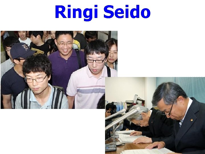 Ringi Seido Ringi Seido