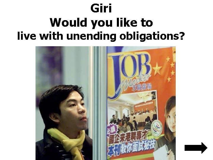 Giri Would you like to live with unending obligations? 