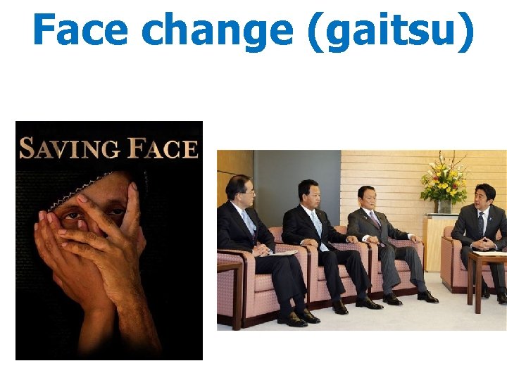 Face change (gaitsu) 