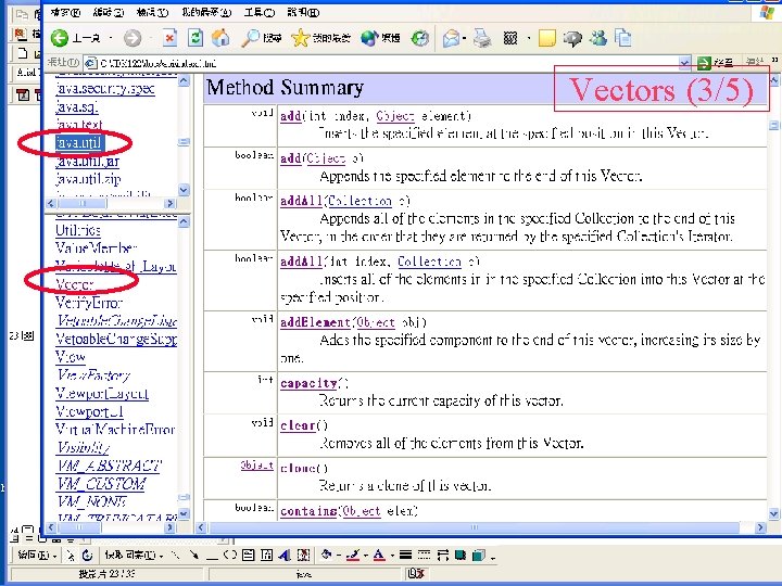 Java String and Parser Vectors (3/5) 交通大學資訊 程學系 蔡文能 第 36頁 