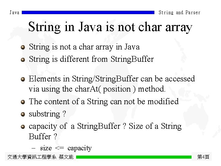 Java String and Parser String in Java is not char array String is not