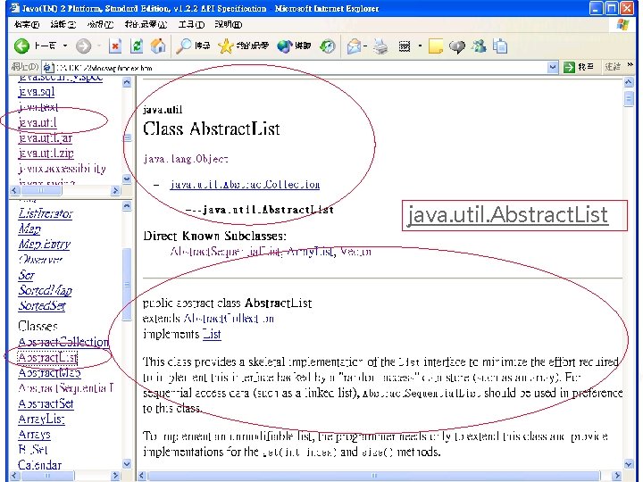 Java String and Parser java. util. Abstract. List 交通大學資訊 程學系 蔡文能 第 41頁 