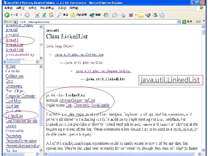 Java String and Parser java. util. Linked. List 交通大學資訊 程學系 蔡文能 第 42頁 