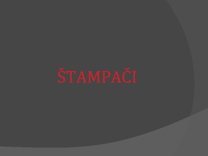 ŠTAMPAČI 