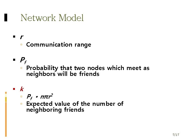 Network Model r Communication range Pf Probability that two nodes which meet as neighbors