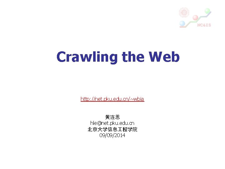 Crawling the Web http: //net. pku. edu. cn/~wbia 黄连恩 hle@net. pku. edu. cn 北京大学信息