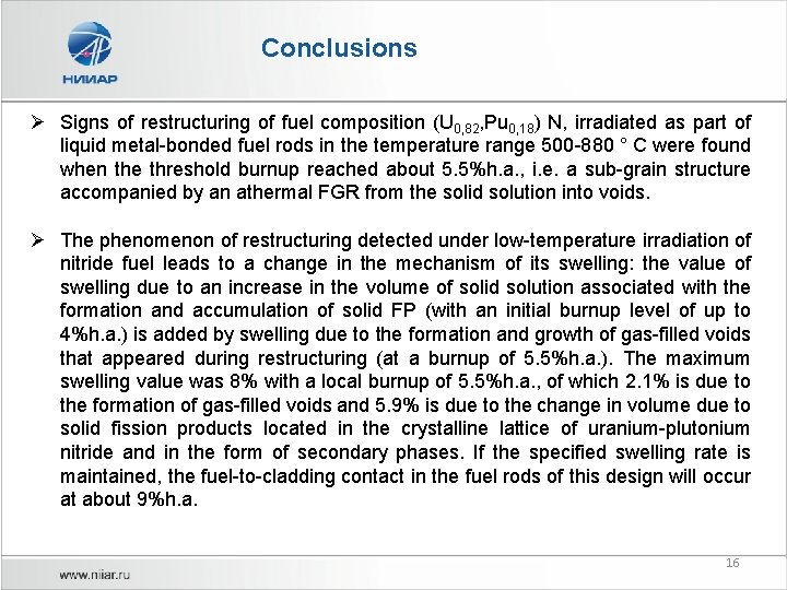 Conclusions Ø Signs of restructuring of fuel composition (U 0, 82, Pu 0, 18)