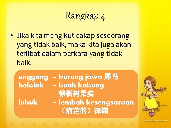 Rangkap 4 • Jika kita mengikut cakap seseorang yang tidak baik, maka kita juga Rangkap 4 • Jika kita mengikut cakap seseorang yang tidak baik, maka kita juga