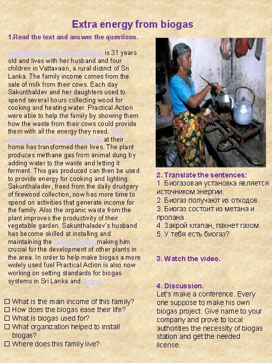 Extra energy from biogas 1. Read the text and answer the questions. Sakunthaladev Kathiravetpillai