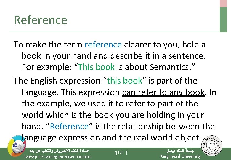 Reference To make the term reference clearer to you, hold a book in your