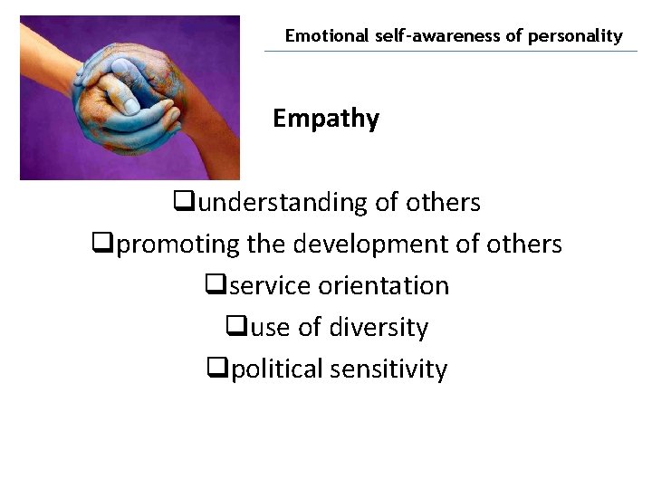 Emotional self-awareness of personality Empathy qunderstanding of others qpromoting the development of others qservice