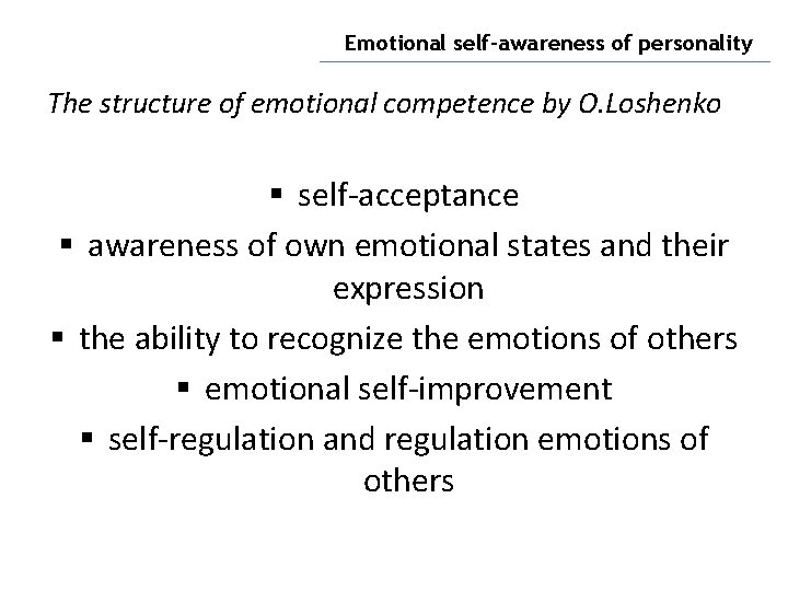 Emotional self-awareness of personality The structure of emotional competence by O. Loshenko § self-acceptance