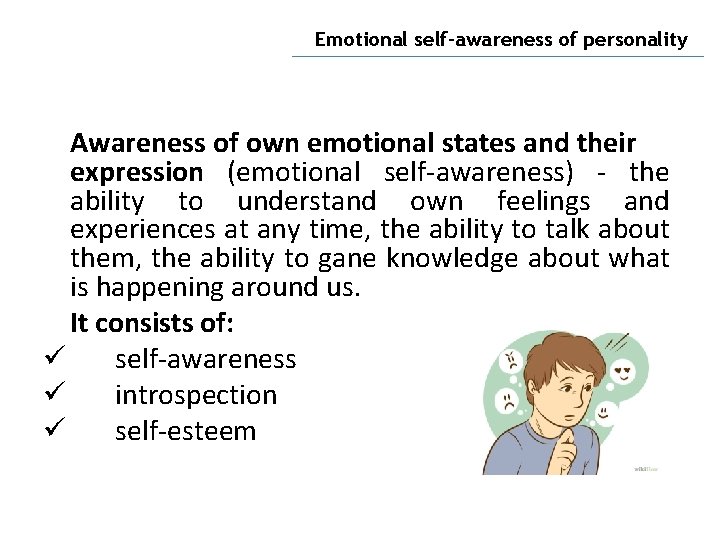 Emotional self-awareness of personality Awareness of own emotional states and their expression (emotional self-awareness)