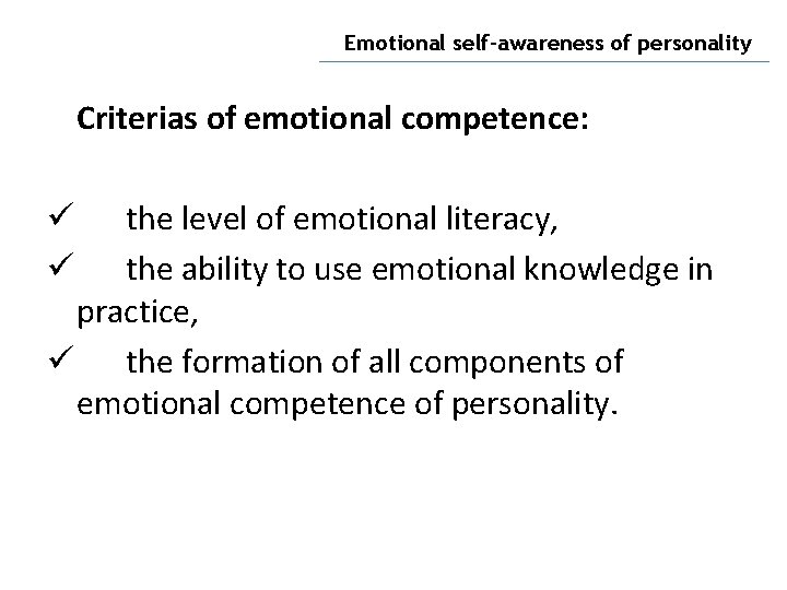 Emotional self-awareness of personality Criterias of emotional competence: the level of emotional literacy, the