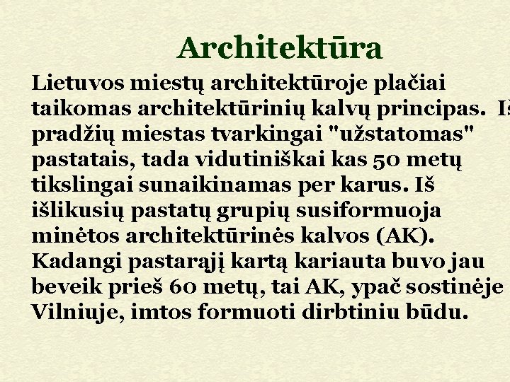 Architektūra Lietuvos miestų architektūroje plačiai taikomas architektūrinių kalvų principas. Iš pradžių miestas tvarkingai "užstatomas"