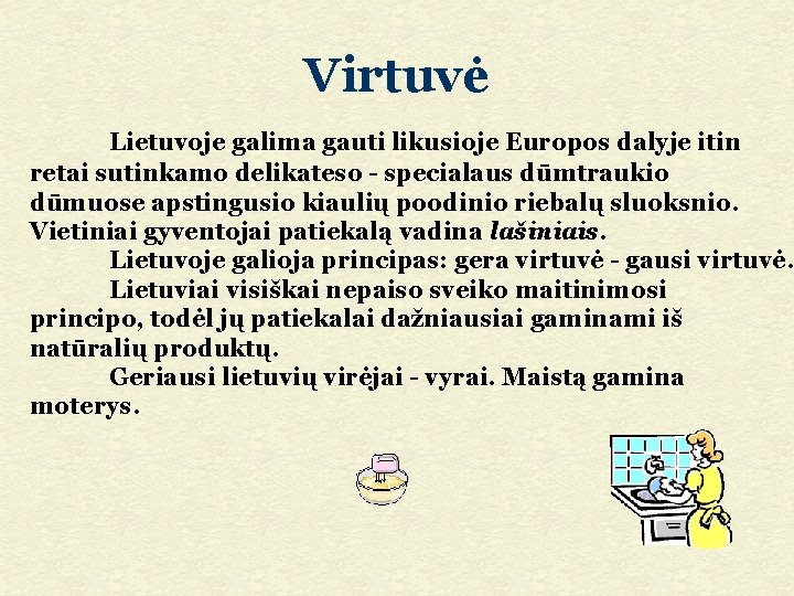 Virtuvė Lietuvoje galima gauti likusioje Europos dalyje itin retai sutinkamo delikateso - specialaus dūmtraukio