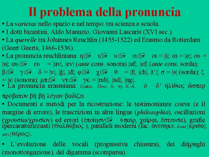 Il problema della pronuncia • La varietas nello spazio e nel tempo: tra scienza