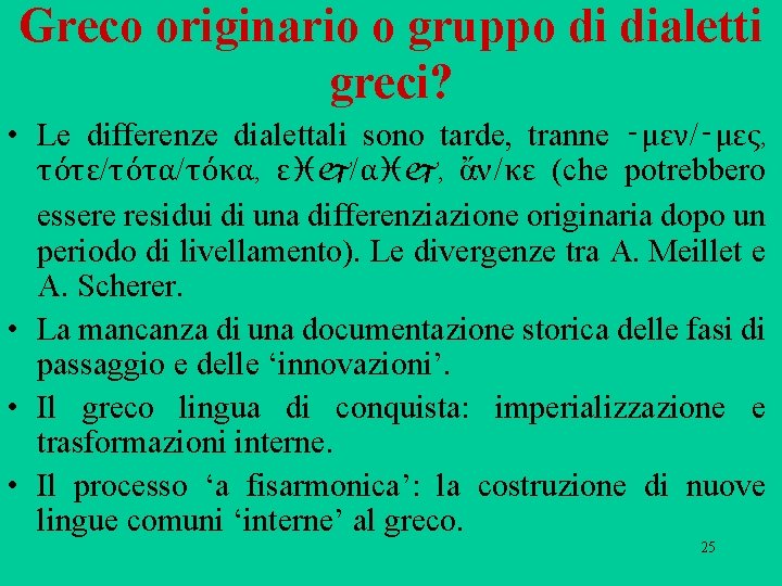 Greco originario o gruppo di dialetti greci? • Le differenze dialettali sono tarde, tranne