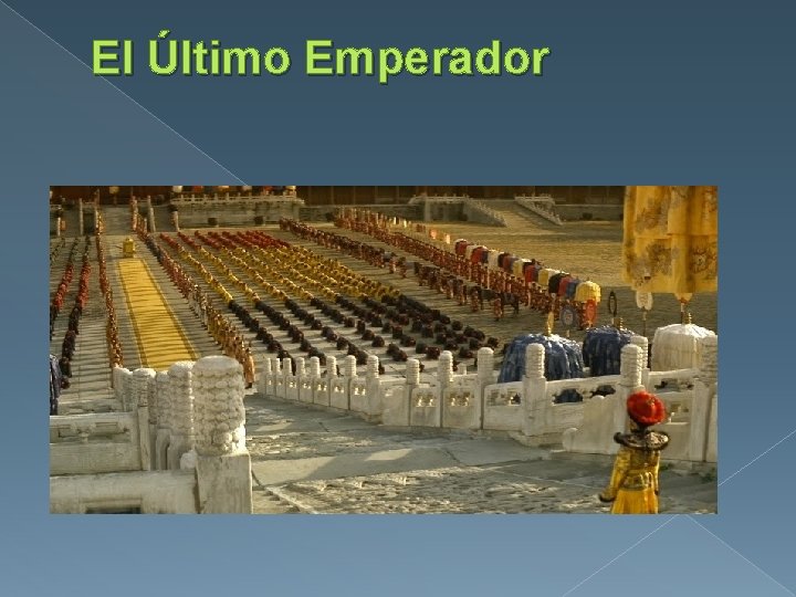 El Último Emperador 