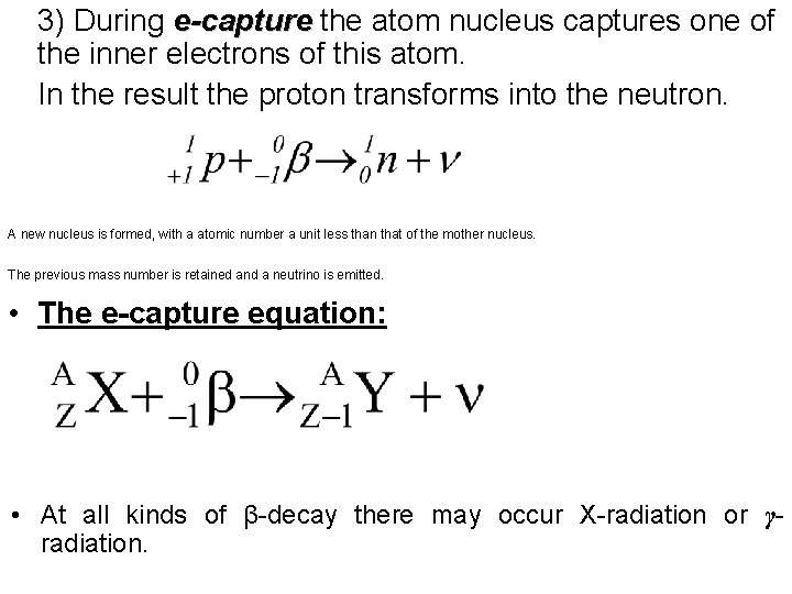 3) During e-capture the atom nucleus captures one of the inner electrons of this