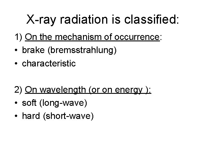 X-ray radiation is classified: 1) On the mechanism of occurrence: • brake (bremsstrahlung) •