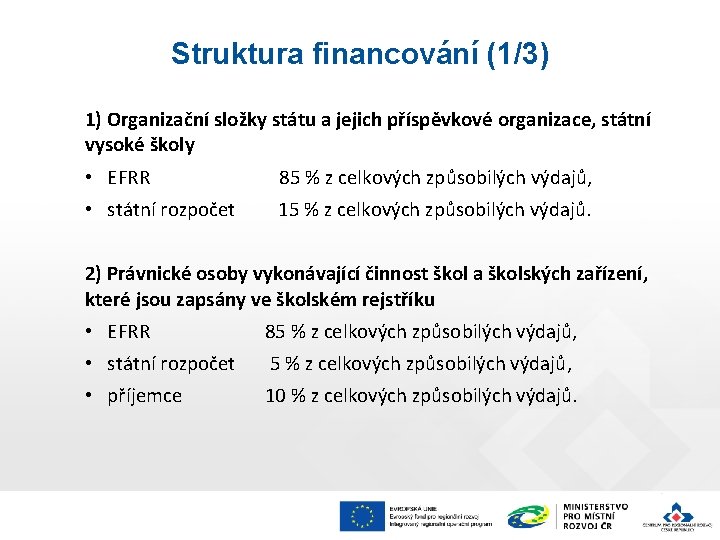 Struktura financování (1/3) 1) Organizační složky státu a jejich příspěvkové organizace, státní vysoké školy