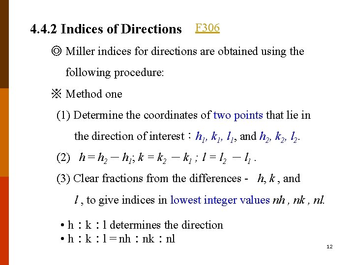 4. 4. 2 Indices of Directions F 306 ◎ Miller indices for directions are