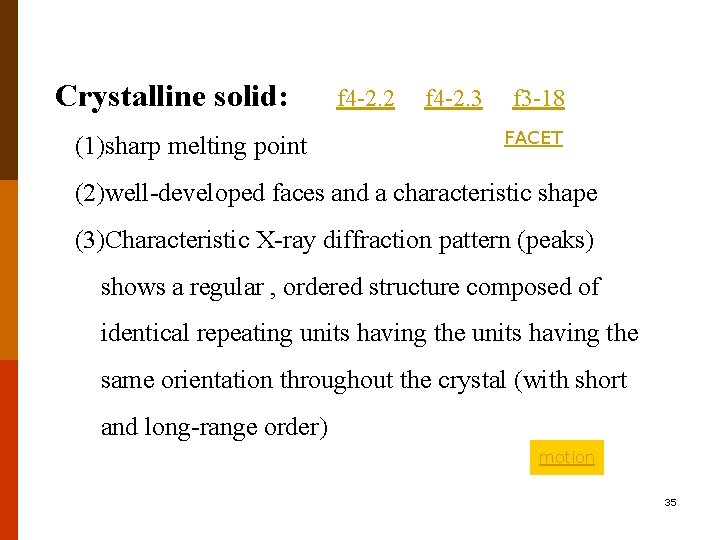 Crystalline solid: (1)sharp melting point f 4 -2. 2 f 4 -2. 3 f